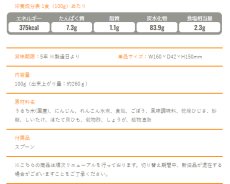 画像3: IZAMESHI　ひじきご飯　３個セット！　 (3)