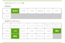 画像4: IZAMESHI　トロトロねぎの塩麹チキン ３個セット！　 (4)