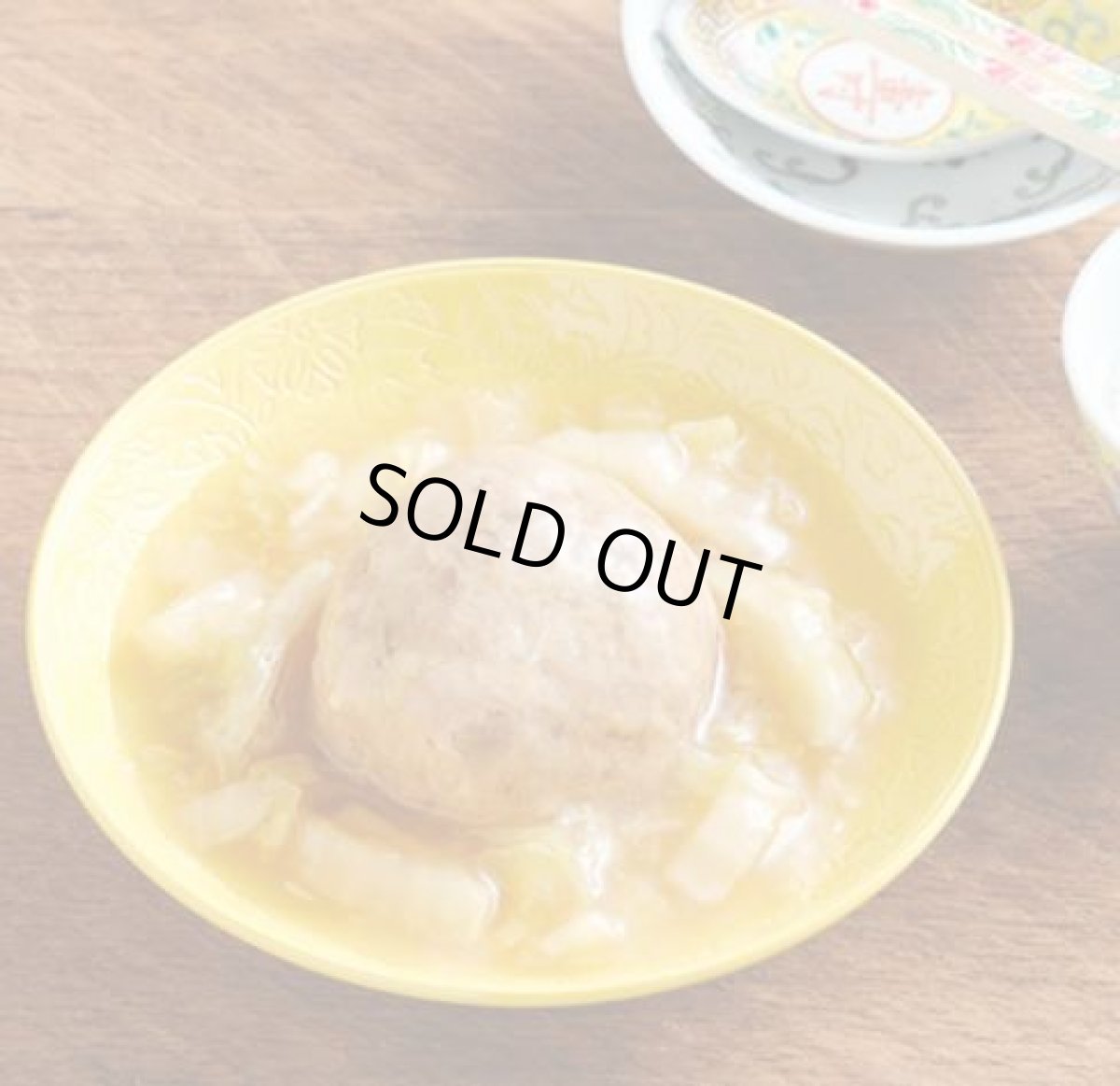 画像2: IZAMESHI　おかず　獅子頭（シーズトウ）３個セット！　 (2)