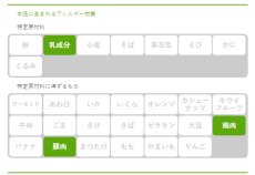 画像4: IZAMESHI　スープ　タッコムタン ３個セット！ (4)