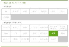 画像3: IZAMESHI　濃厚トマトのスープリゾット ３個セット！ (3)