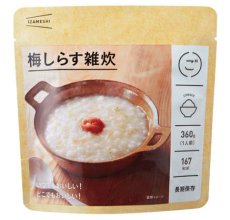 画像1: IZAMESHI　梅しらす雑炊　３個セット！　 (1)