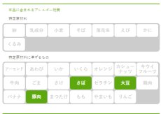 画像4: IZAMESHI　おかず　豚汁 ３個セット！ (4)