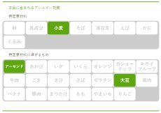 画像3: IZAMESHI　スープ　アホブランコ　３個セット！ (3)