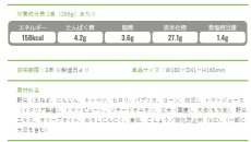 画像4: IZAMESHI　濃厚トマトのスープリゾット ３個セット！ (4)