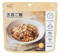 画像2: IZAMESHI　五目ご飯　３個セット！ (2)