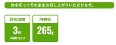 画像3: IZAMESHI　きのこと鶏の玄米スープごはん ３個セット！ (3)