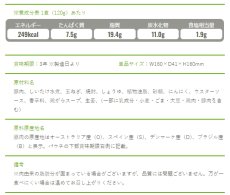 画像4: IZAMESHI　おかず　魯肉飯（ルーローハン）　３個セット！　 (4)