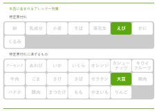 画像3: IZAMESHI　スープ　トムヤムクン　３個セット！ (3)