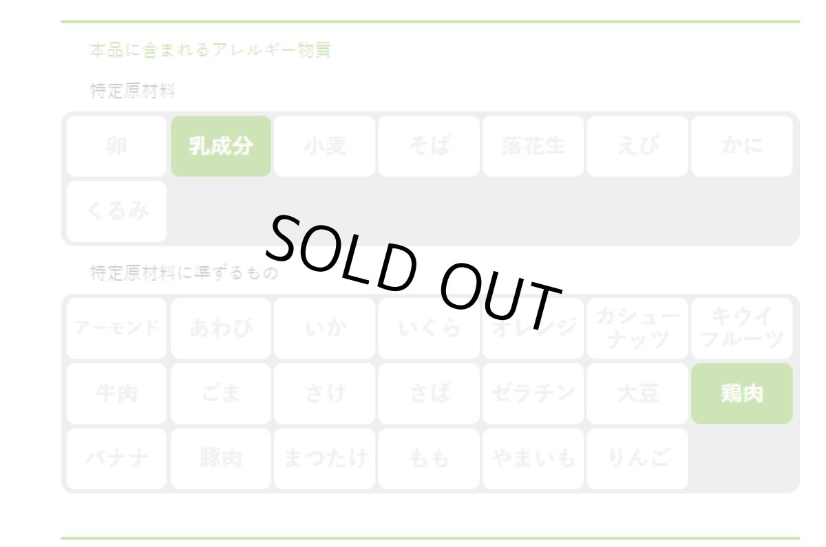 画像3: IZAMESHI　ポルチーニ茸とハト麦のスープ ３個セット！　 (3)