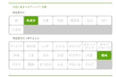 画像3: IZAMESHI　ポルチーニ茸とハト麦のスープ ３個セット！　 (3)