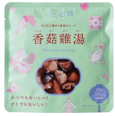 画像1: IZAMESHI　シャングージータン ほろほろ鶏肉と椎茸のスープ　３個セット！ (1)