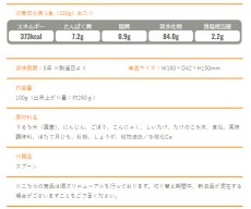 画像4: IZAMESHI　五目ご飯　３個セット！ (4)