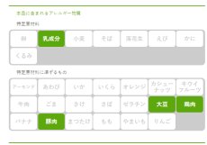 画像3: IZAMESHI　スープ　豆乳クラムチャウダー ３個セット！　 (3)