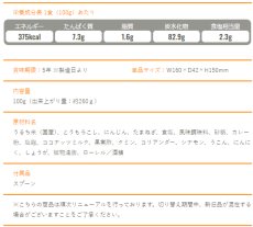 画像3: IZAMESHI　ドライカレー　３個セット！　 (3)