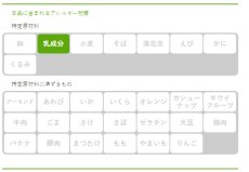 画像3: IZAMESHI　スープ 7種野菜のコーンポタージュ　３個セット！ (3)