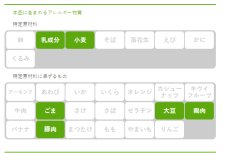 画像3: IZAMESHI　おかず　魯肉飯（ルーローハン）　３個セット！　 (3)