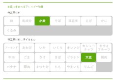 画像3: IZAMESHI　スープ　ガスパチョ　３個セット！ (3)