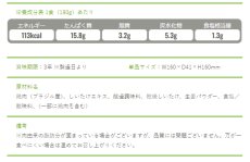 画像4: IZAMESHI　シャングージータン ほろほろ鶏肉と椎茸のスープ　３個セット！ (4)