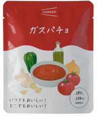 画像1: IZAMESHI　スープ　ガスパチョ　３個セット！ (1)
