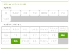 画像2: IZAMESHI　シャングーショウロウジョウ 椎茸と豚肉のおかゆ　３個セット！ (2)