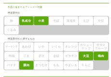 画像4: IZAMESHI　きのこと鶏の玄米スープごはん ３個セット！ (4)