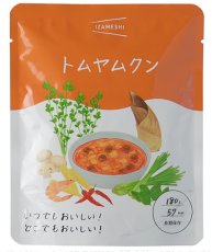 画像1: IZAMESHI　スープ　トムヤムクン　３個セット！ (1)