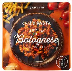 画像1: IZAMESHI　PASTA パスタ ボロネーゼ　３個セット！　 (1)