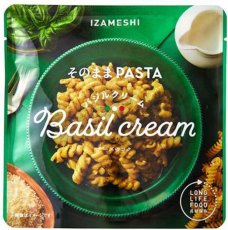 画像1: IZAMESHI　PASTA パスタ バジルクリーム ３個セット！ (1)