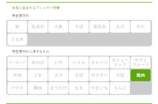 画像3: IZAMESHI　シャングージータン ほろほろ鶏肉と椎茸のスープ　３個セット！ (3)