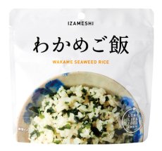 画像1: IZAMESHI　わかめご飯　３個セット！　 (1)