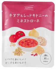 画像1: IZAMESHI　キヌアとレッドキドニーのミネストローネ　３個セット！　 (1)