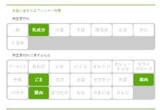 画像4: IZAMESHI　おかず　麻油雞（マーヨージー）　３個セット！　 (4)