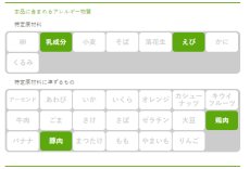 画像4: IZAMESHI　シエンジョウ 干し椎茸と干しエビの五目おかゆ　３個セット！ (4)