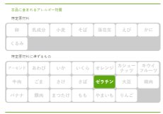 画像4: IZAMESHI　キヌアとレッドキドニーのミネストローネ　３個セット！　 (4)