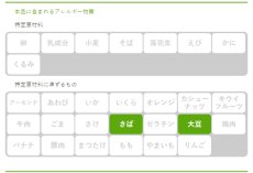 画像4: IZAMESHI　梅と生姜のサバ味噌煮 ３個セット！ (4)