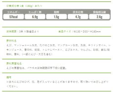 画像4: IZAMESHI　スープ　トムヤムクン　３個セット！ (4)