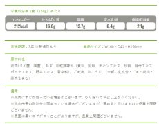 画像5: IZAMESHI　トロトロねぎの塩麹チキン ３個セット！　 (5)