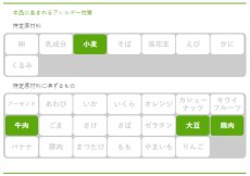 画像4: IZAMESHI　おかず　肉じゃが ３個セット！ (4)