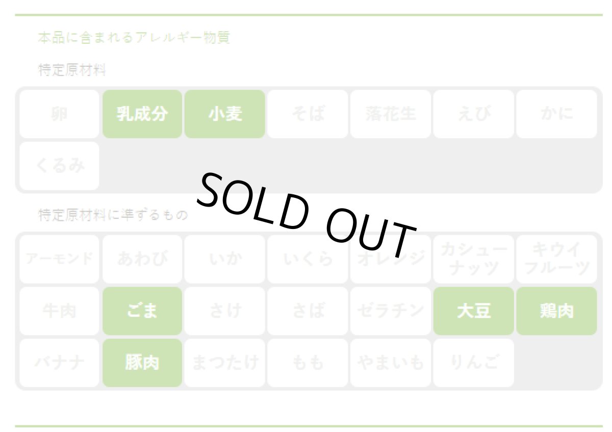 画像4: IZAMESHI　おかず　獅子頭（シーズトウ）３個セット！　 (4)