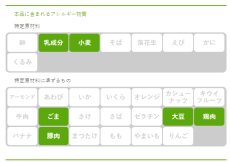 画像4: IZAMESHI　おかず　獅子頭（シーズトウ）３個セット！　 (4)