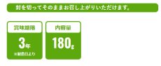 画像3: IZAMESHI　スープ 枝豆とブロッコリーのグリーンスープ　３個セット！　 (3)