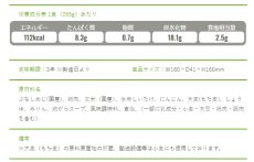 画像5: IZAMESHI　きのこと鶏の玄米スープごはん ３個セット！ (5)