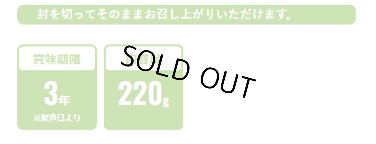 画像3: IZAMESHI　おかず　獅子頭（シーズトウ）３個セット！　 (3)