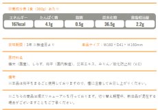 画像4: IZAMESHI　梅しらす雑炊　３個セット！　 (4)