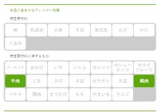 画像4: IZAMESHI　ごろごろ野菜のビーフシチュー ３個セット！ (4)
