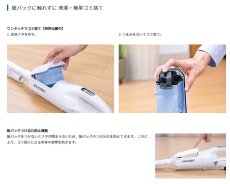 画像2: HiKOKI　18Vコードレスクリーナー　R18DPA(NN)　紙パック式 本体のみ・バッテリ・充電器別売 (2)