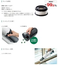 画像7: HiKOKI　36Vコードレスクリーナー　R36DB(SC)(NN)　[ペールホワイト]　本体のみ 蓄電池・充電器別売 (7)