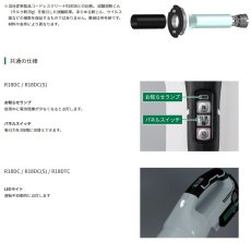 画像7: HiKOKI　18Vコードレスクリーナー　R18DC(NN) 本体のみ・バッテリ・充電器別売 (7)