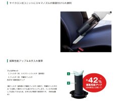 画像6: HiKOKI　18Vコードレスクリーナー　R18DC(NN) 本体のみ・バッテリ・充電器別売 (6)